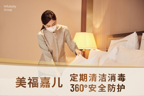 美国直营月子中心安心待产不折腾
