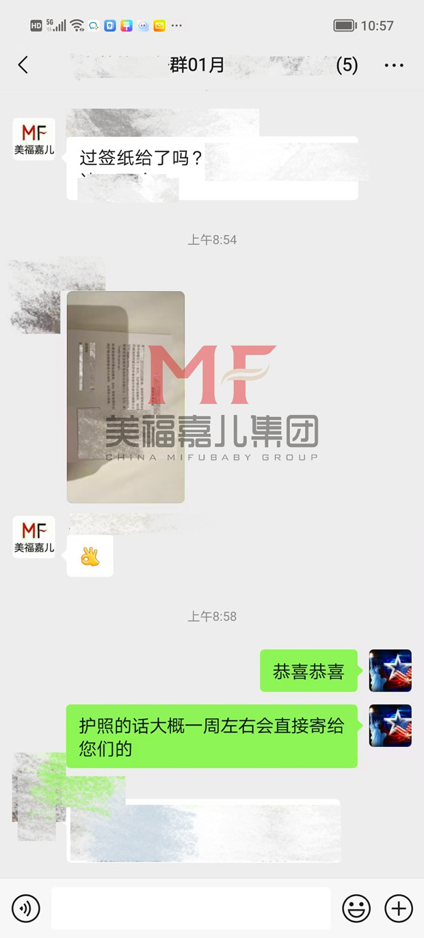 7案例过签②.jpg