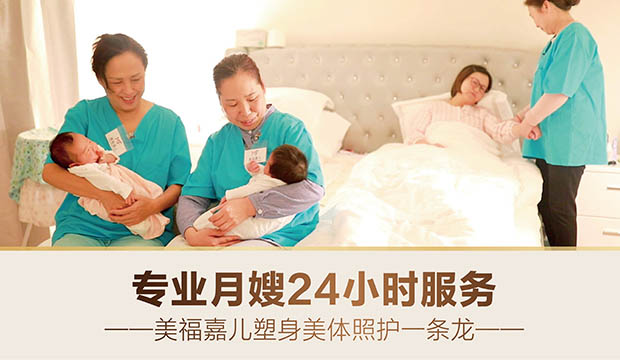 赴美产子选美福嘉儿，守护宝宝初成长