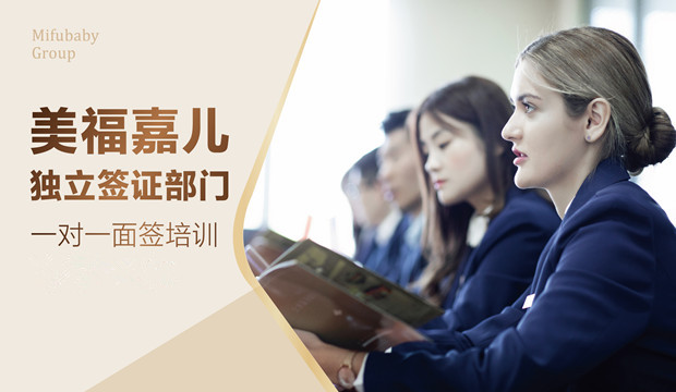 赴美生子选美福嘉儿能享受到的专属服务